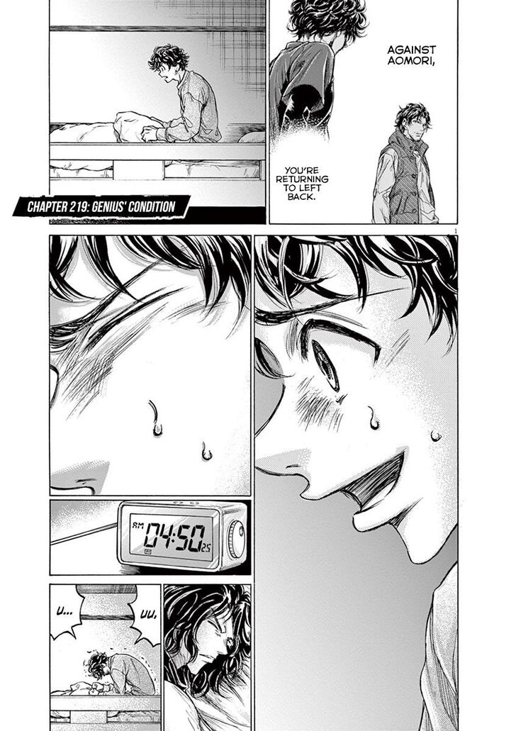 Ao Ashi, Chapter 219 image 01